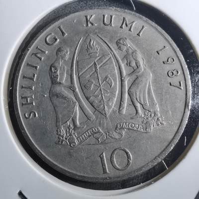 沼泽如烟--第910场 - 坦桑尼亚1987年10先令