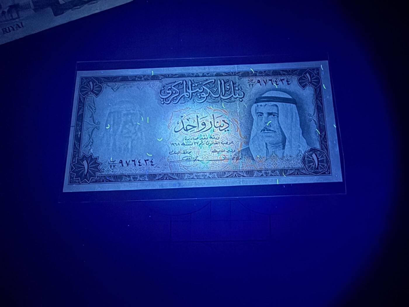 【炜奕收藏】，第五十一期 1968年科威特1第纳尔，UNC品相