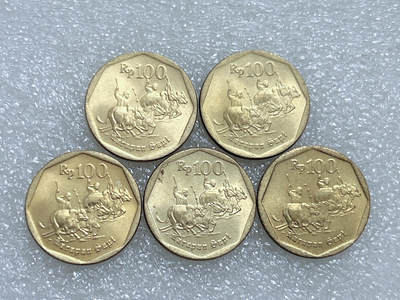 第一海外回流一元起拍收藏 散集专场  第270期 - 印度尼西亚100卢比黄铜币 5枚 原光美品