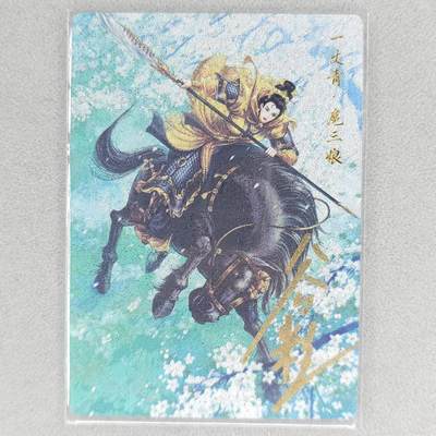 龙虎卡牌六四场 （无佣金，周六结拍，欢迎送拍） - 【亲签 编号】粗闪卡 卡德曼 谷粒-三色三娘（25 B）