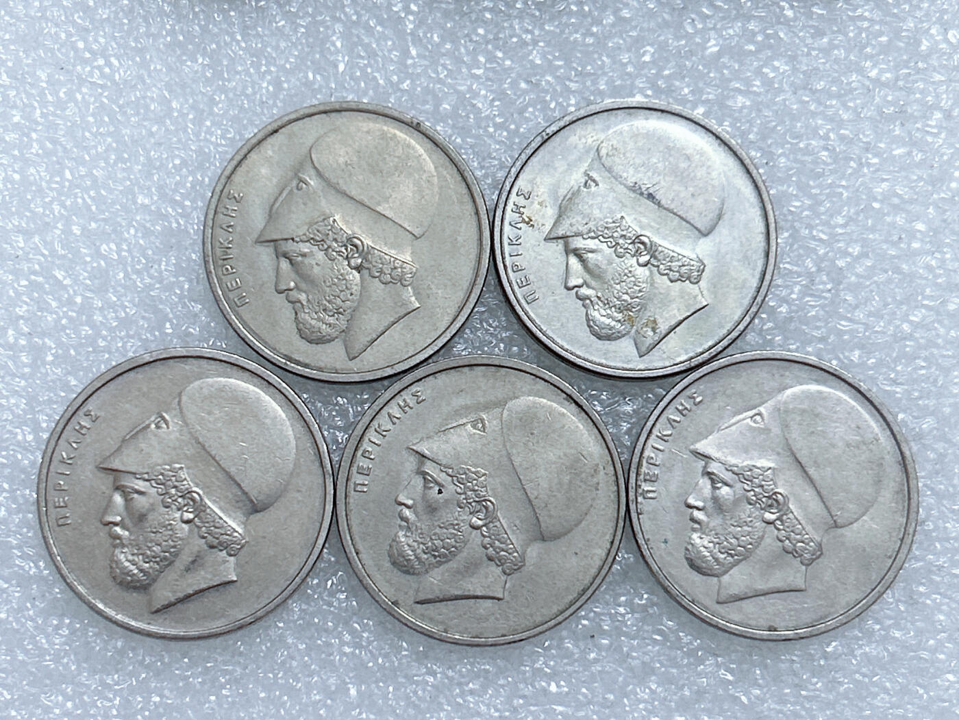 第一海外回流一元起拍收藏 散集专场  第270期 希腊20德拉马克硬币 5枚 带光品