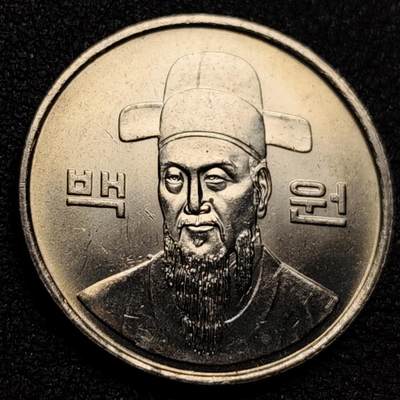 泉币菌-第134场-精品福利场 - 滴水未下 状态极佳 1984年 韩国100圆铜镍硬币  24.0毫米 5.42克 李舜臣 