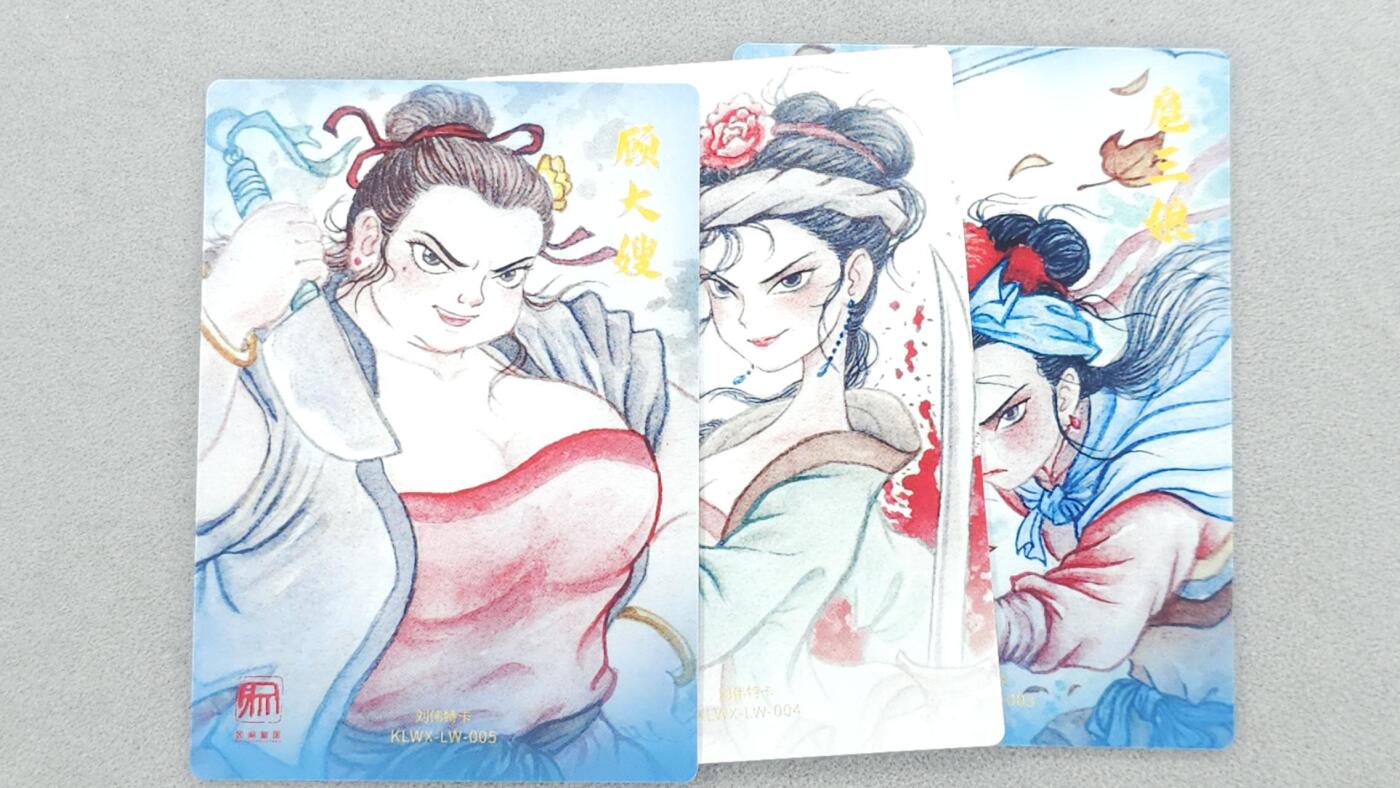 龙虎卡牌六四场 （无佣金，周六结拍，欢迎送拍） 粗闪3张 昆仑万象 权迎东新绘西游记 刘伟-梁山三女杰