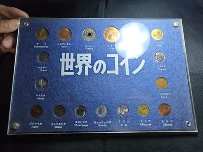 KK钱币收藏小铺 （套币 好品/批量散币 银币）专场  2月预留时间 周末发货 -  世界各国硬币卡套17枚 含好品！