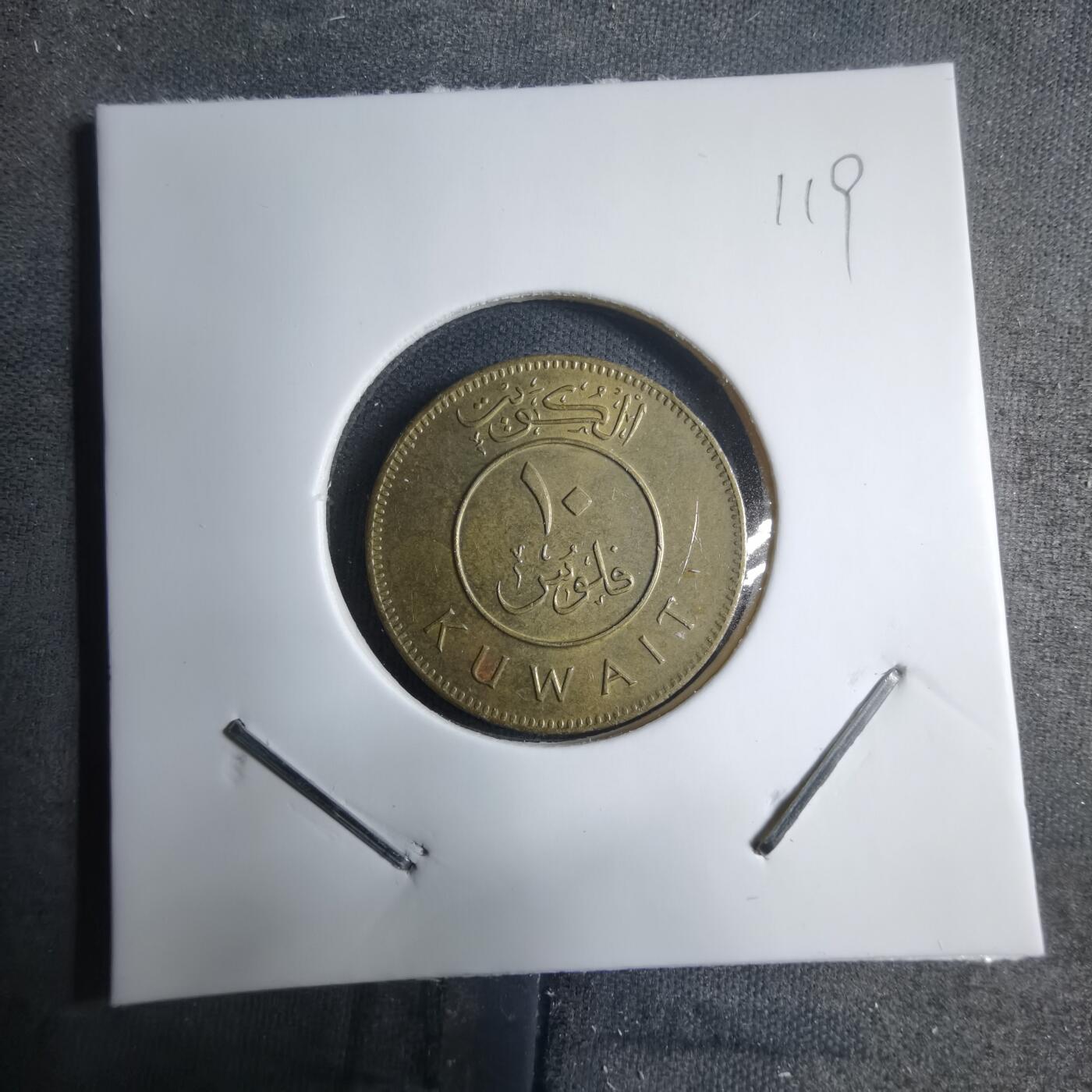 沼泽如烟--第909场 科威特