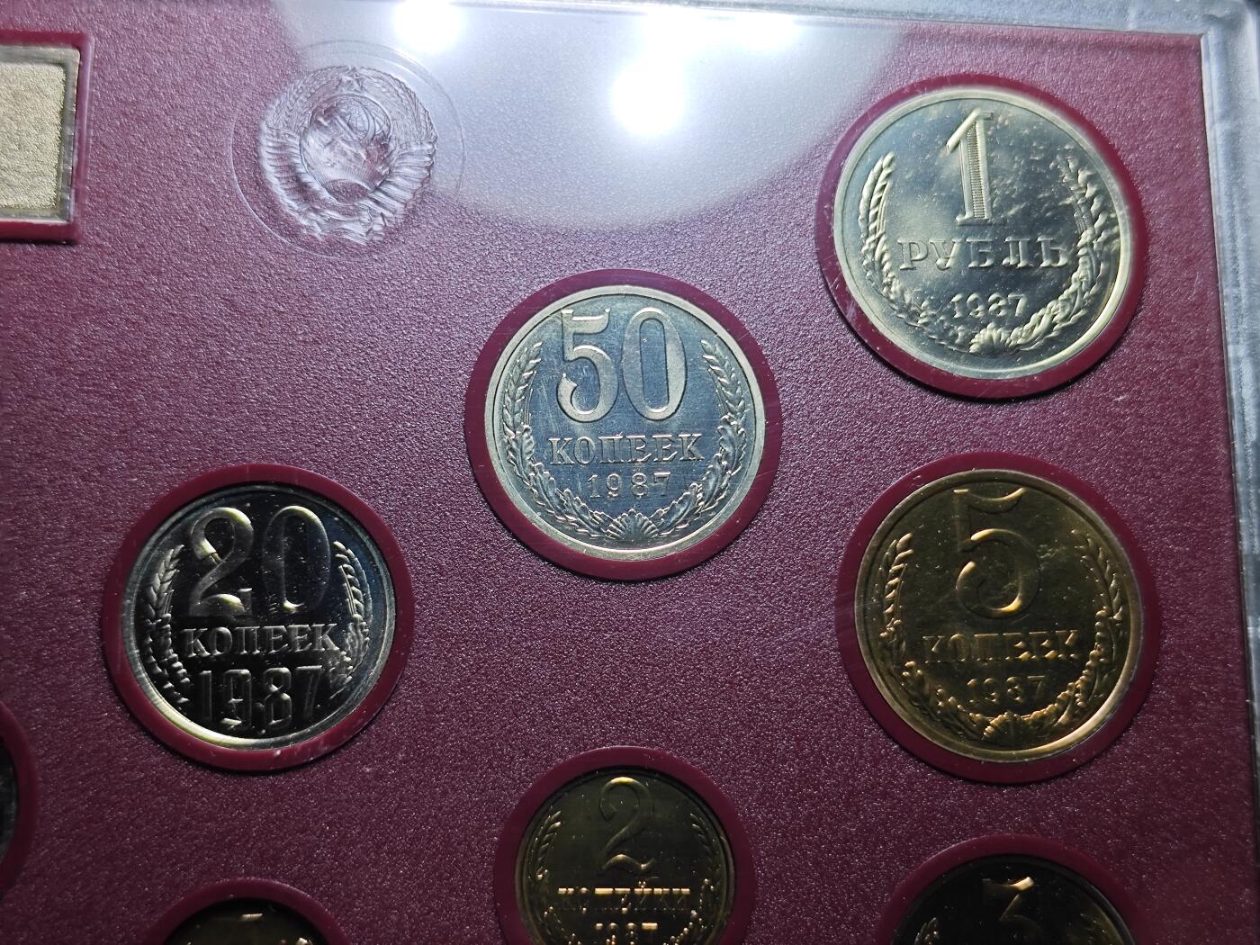 KK钱币收藏小铺 （套币 好品/批量散币 银币）专场  2月预留时间 周末发货  1987苏联清年精制币一套