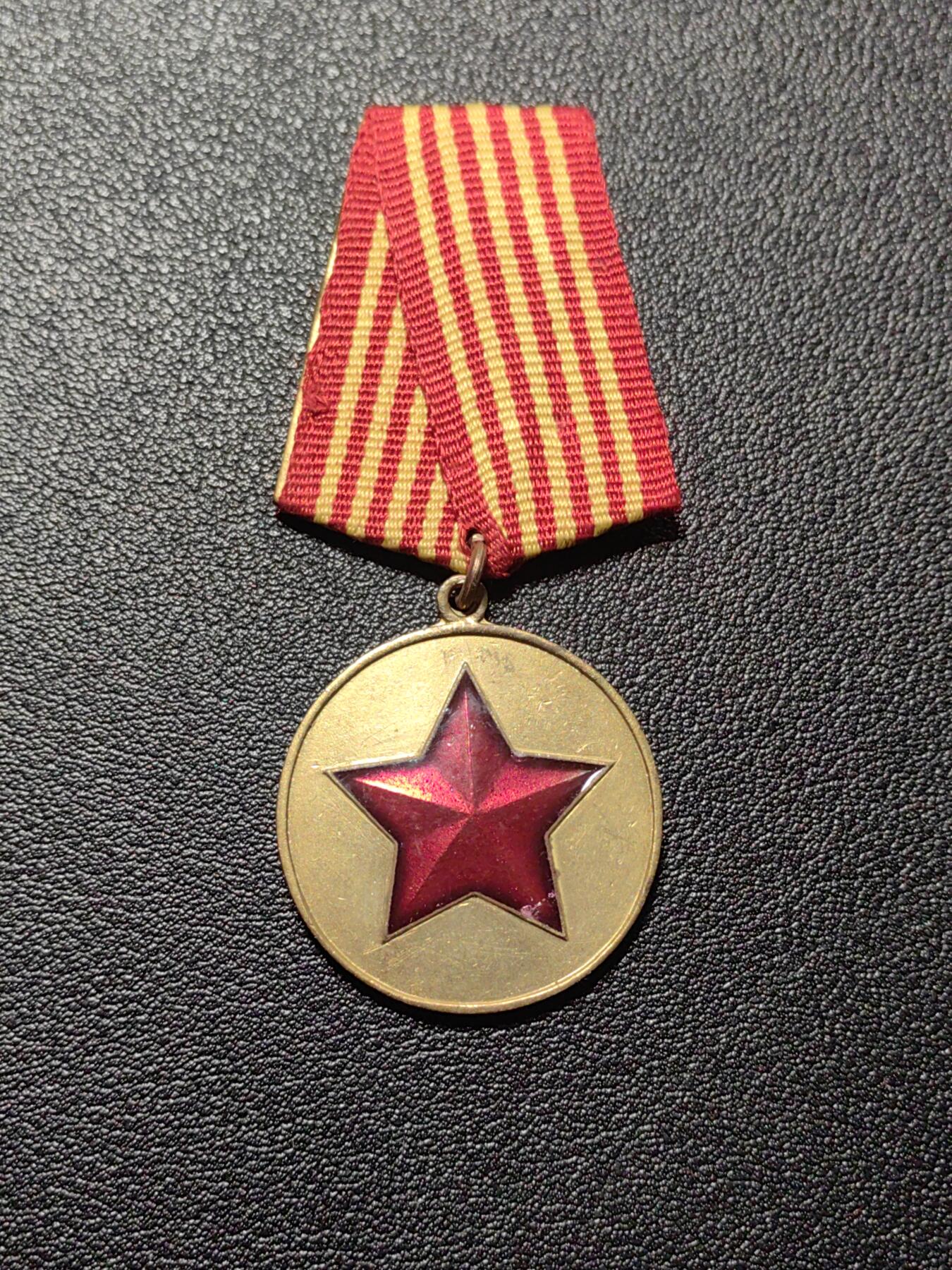 靖甫拍卖第十一场