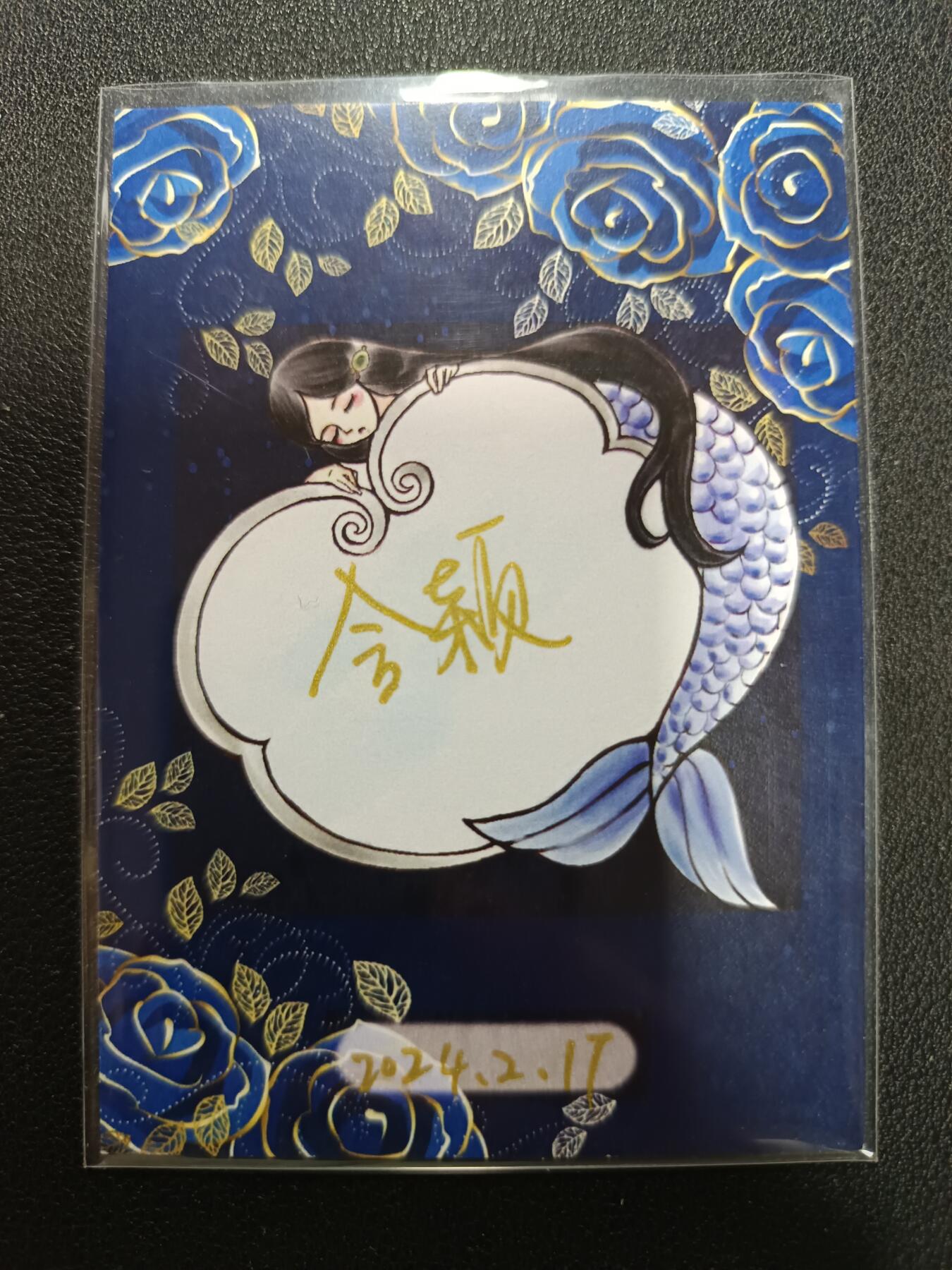 天玑星卡拍第141期《11.24周一截拍》持续收拍收评中 满赠卡需备注 【手绘卡】含颖 皮卡丘 手绘卡