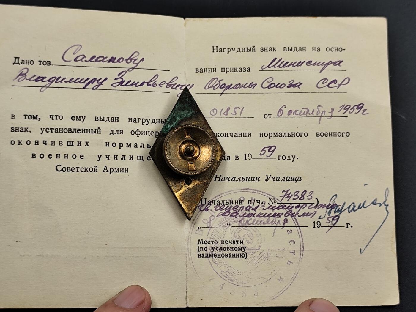 11月18日奖章钱币专场（明天晚上继续更新，太累了今天）