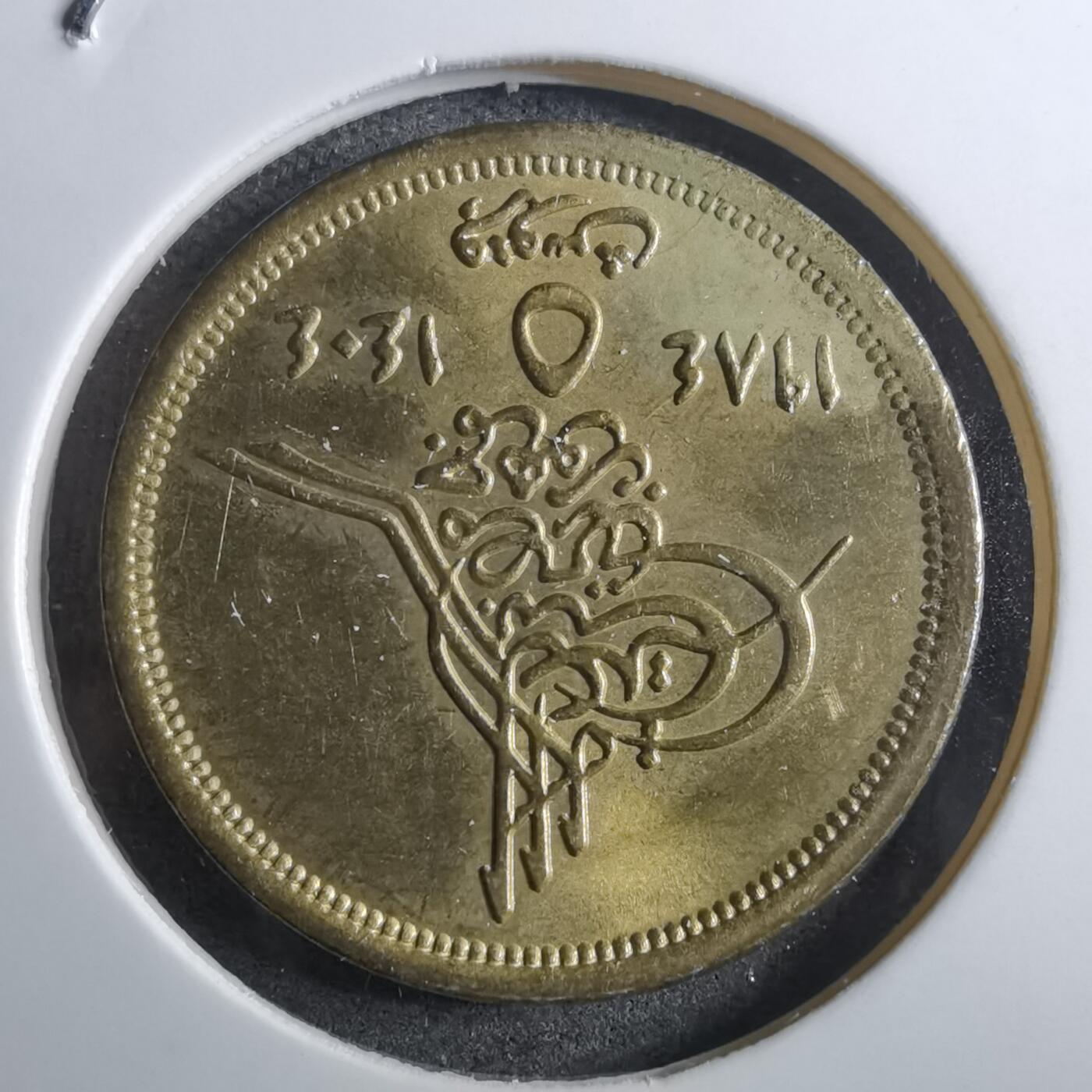 沼泽如烟--第910场 埃及金字塔