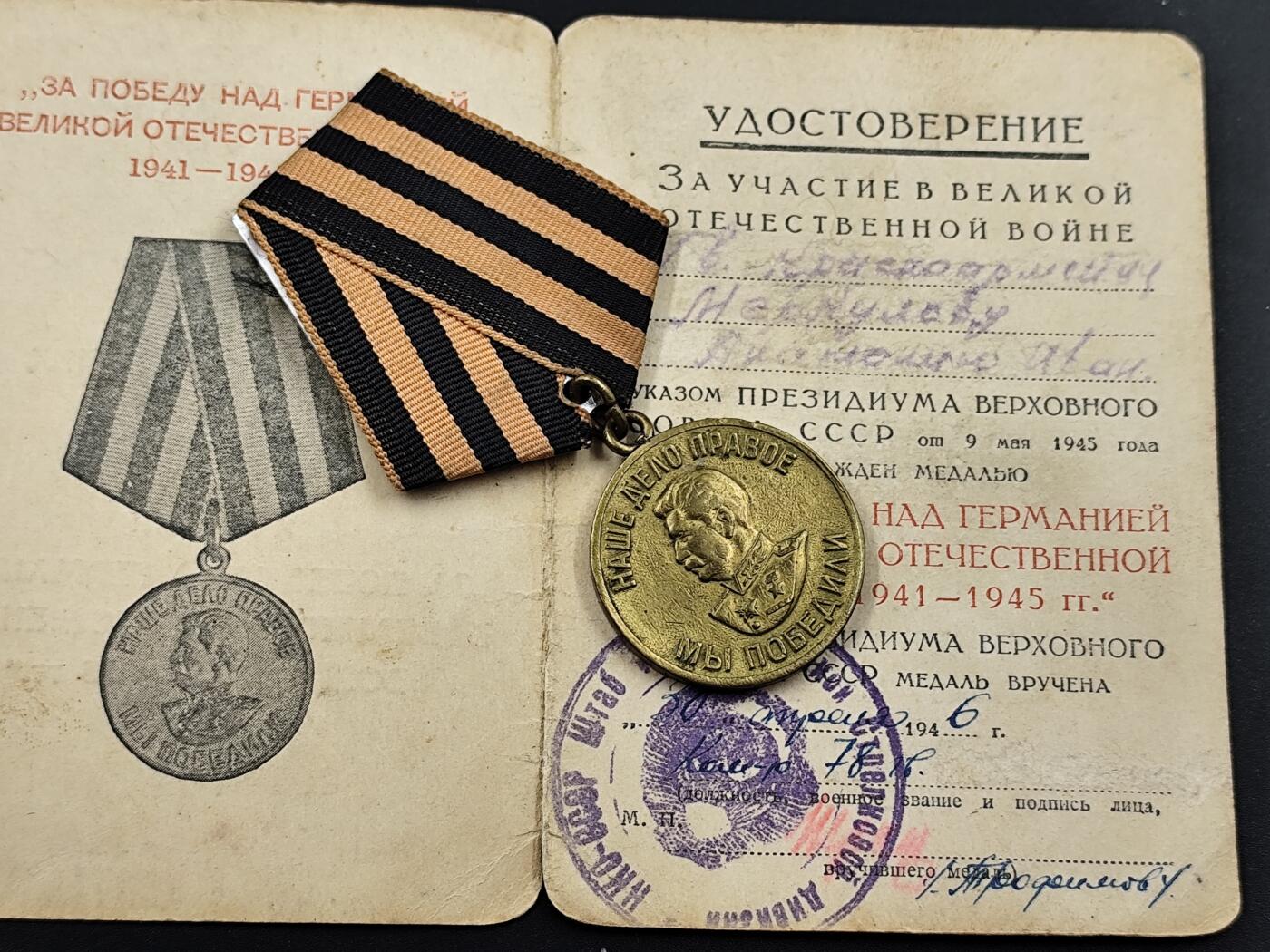 11月18日奖章钱币专场（明天晚上继续更新，太累了今天）