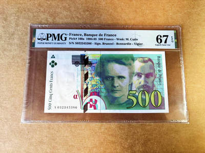 【Blue Auction】世界纸币精拍第753期——18级TOP拍卖/信誉/品质/专业/高效💫 - 法国 1995年500法郎 PMG67EPQ 