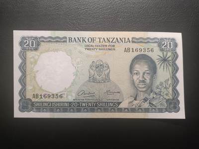 2025十一月第五期，总第203期 - 坦桑尼亚1966版20先令UNC-无47，尼雷尔总统和工厂