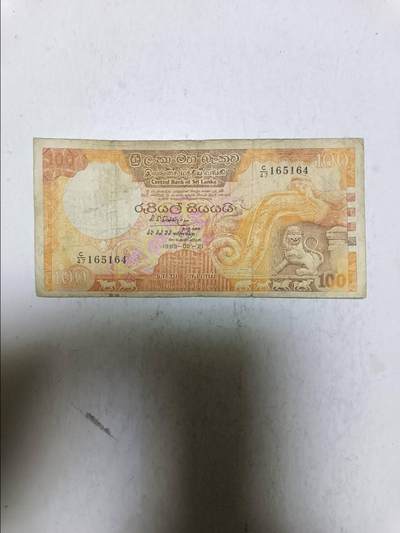 【20251124】非全新纸币第307场 - 斯里兰卡1989年100卢比，有字迹