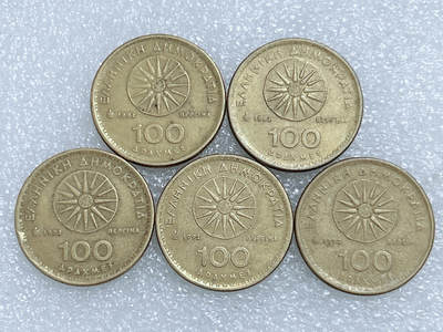 第一海外回流一元起拍收藏 散集专场  第270期 - 希腊100德拉马克硬币 5枚