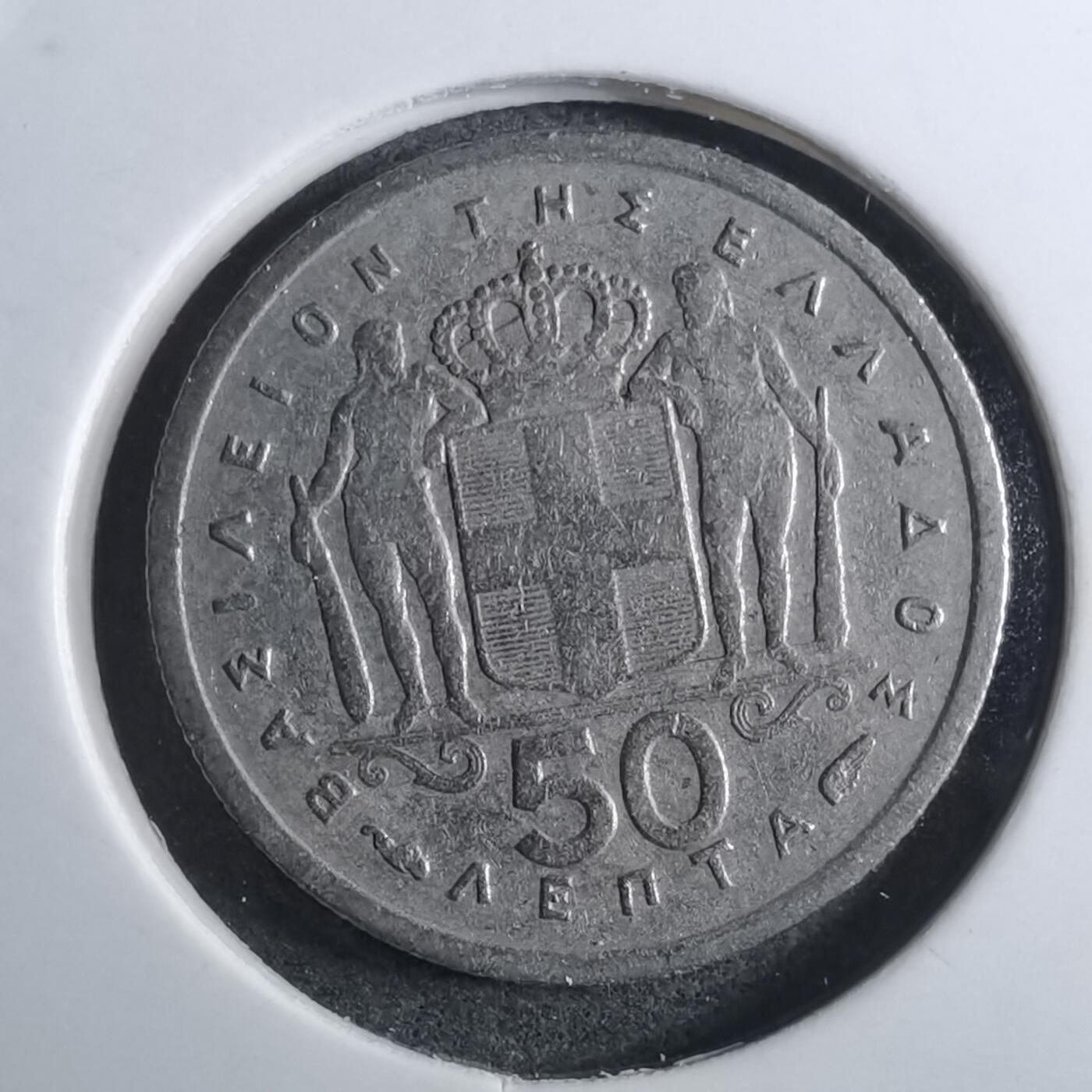 沼泽如烟--第910场 希腊1954年50雷普塔