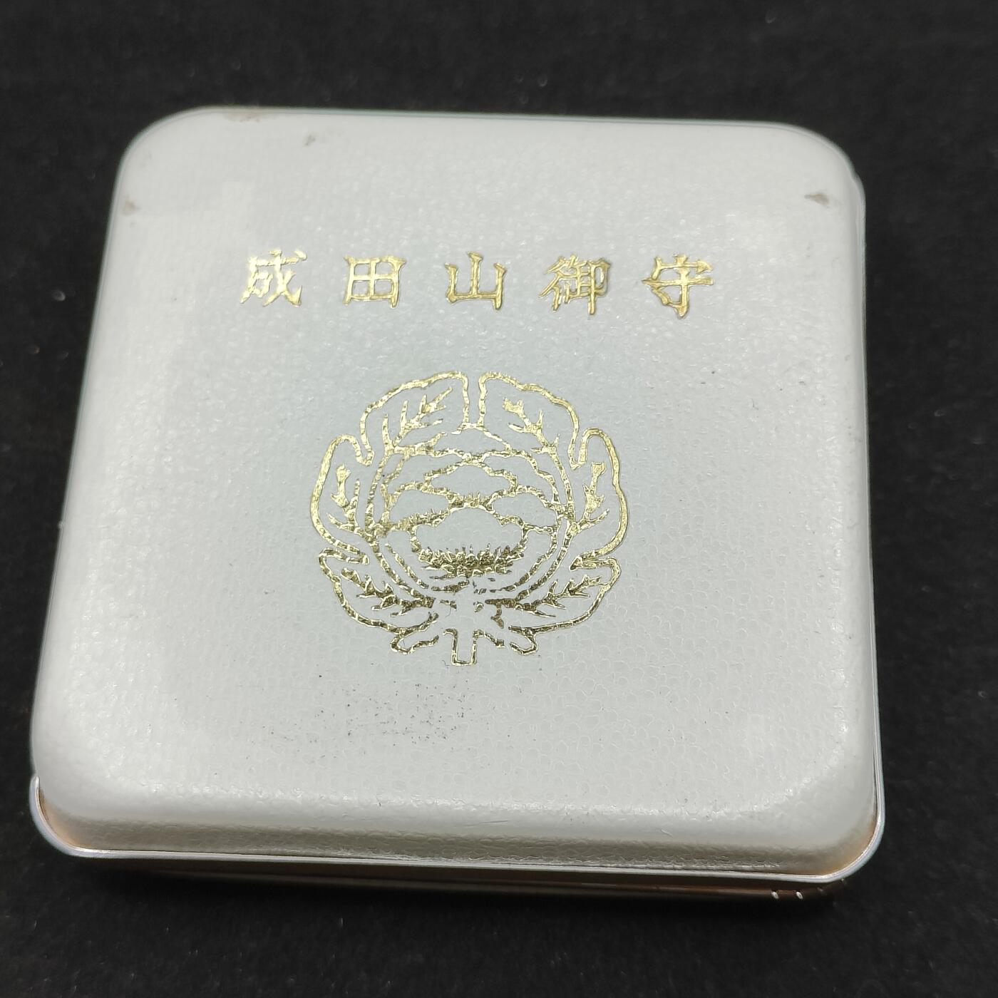 0元起拍勋章 第312期 咸鱼国勋章拍卖专场 11月23日（周日）下午6：00开始 日本幸运御守