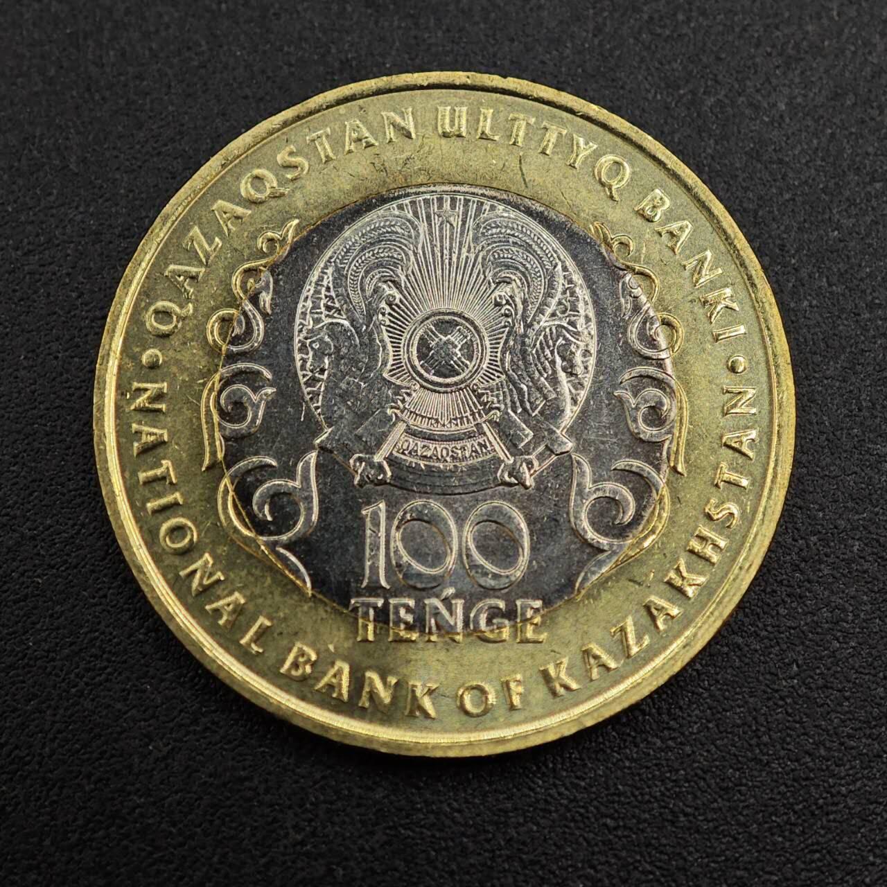 【淘币小摊】实时拍第八百零二拍   散币场   满百包邮可预留二周 每周一统一发货   哈萨克斯坦2025年宪法30周年100坚戈纪念币