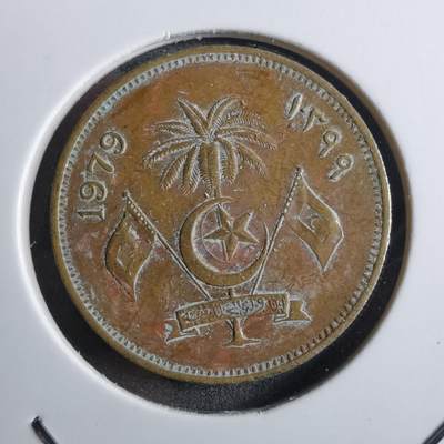 沼泽如烟--第910场 - 马尔代夫1979年50拉雷