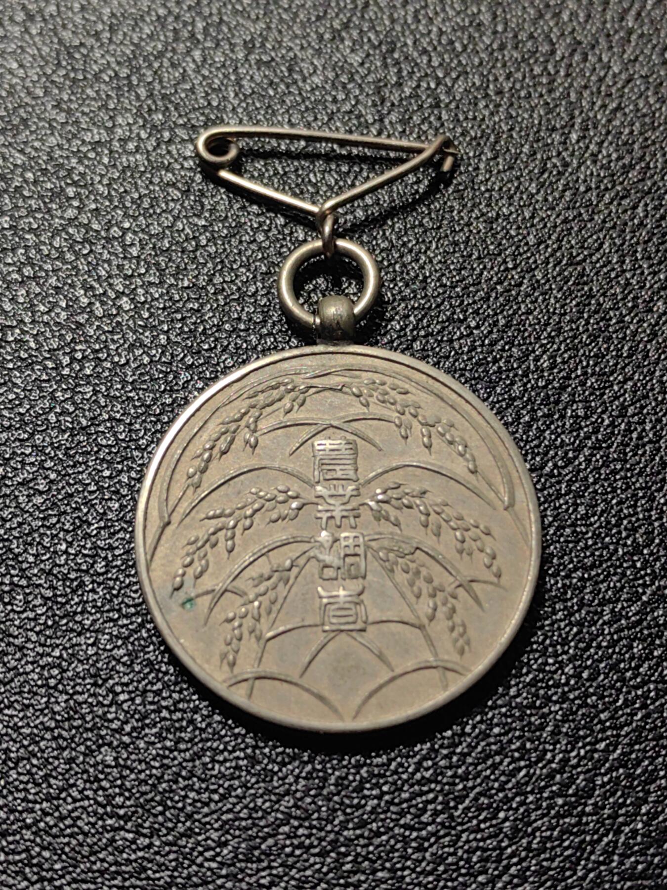 靖甫拍卖第十一场