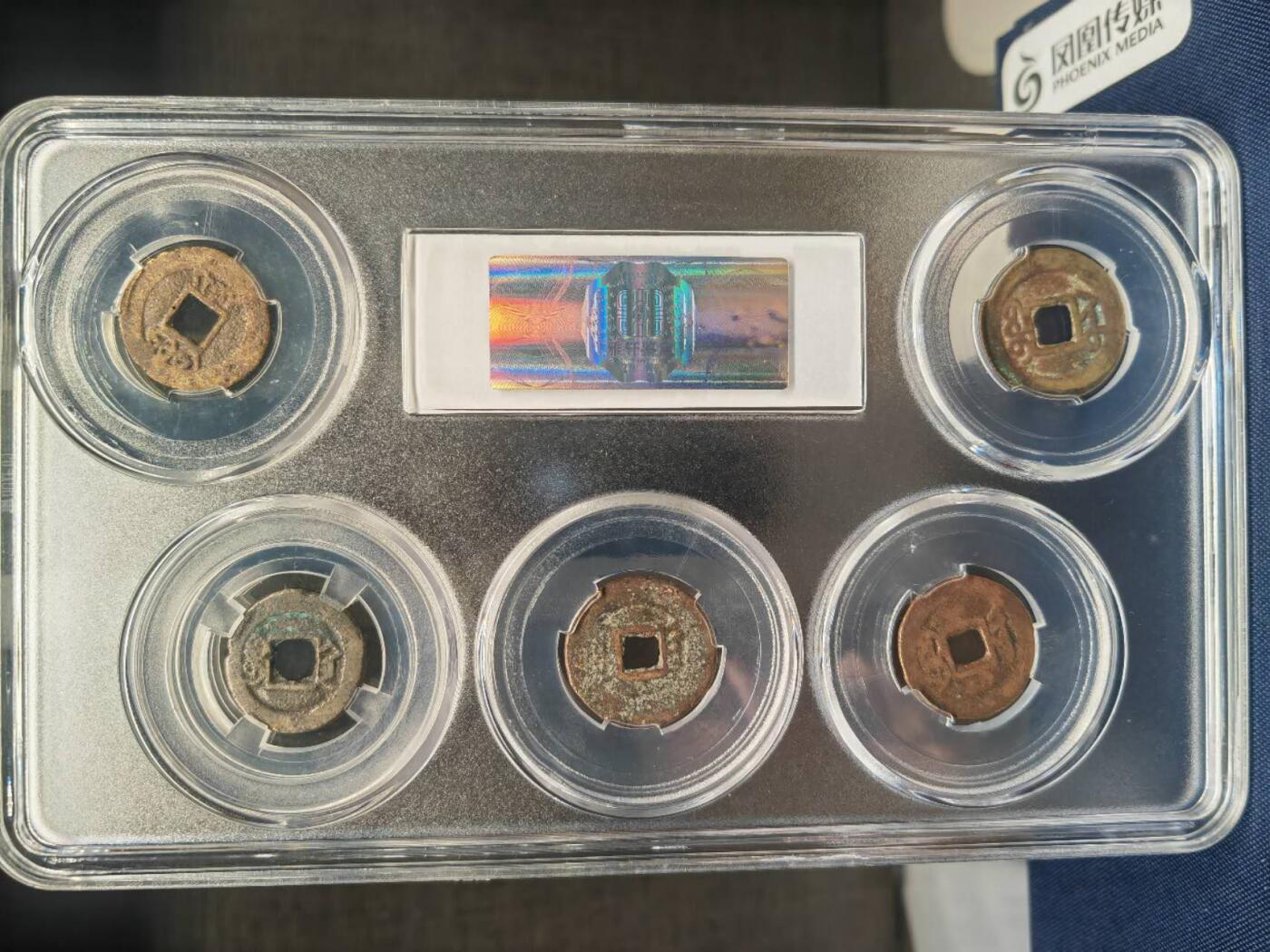 阳大大卡牌拍卖第83期（持续收拍品，周六晚上九点截拍，进群福利早知道） 清代五帝钱  轩雅鉴定 美85