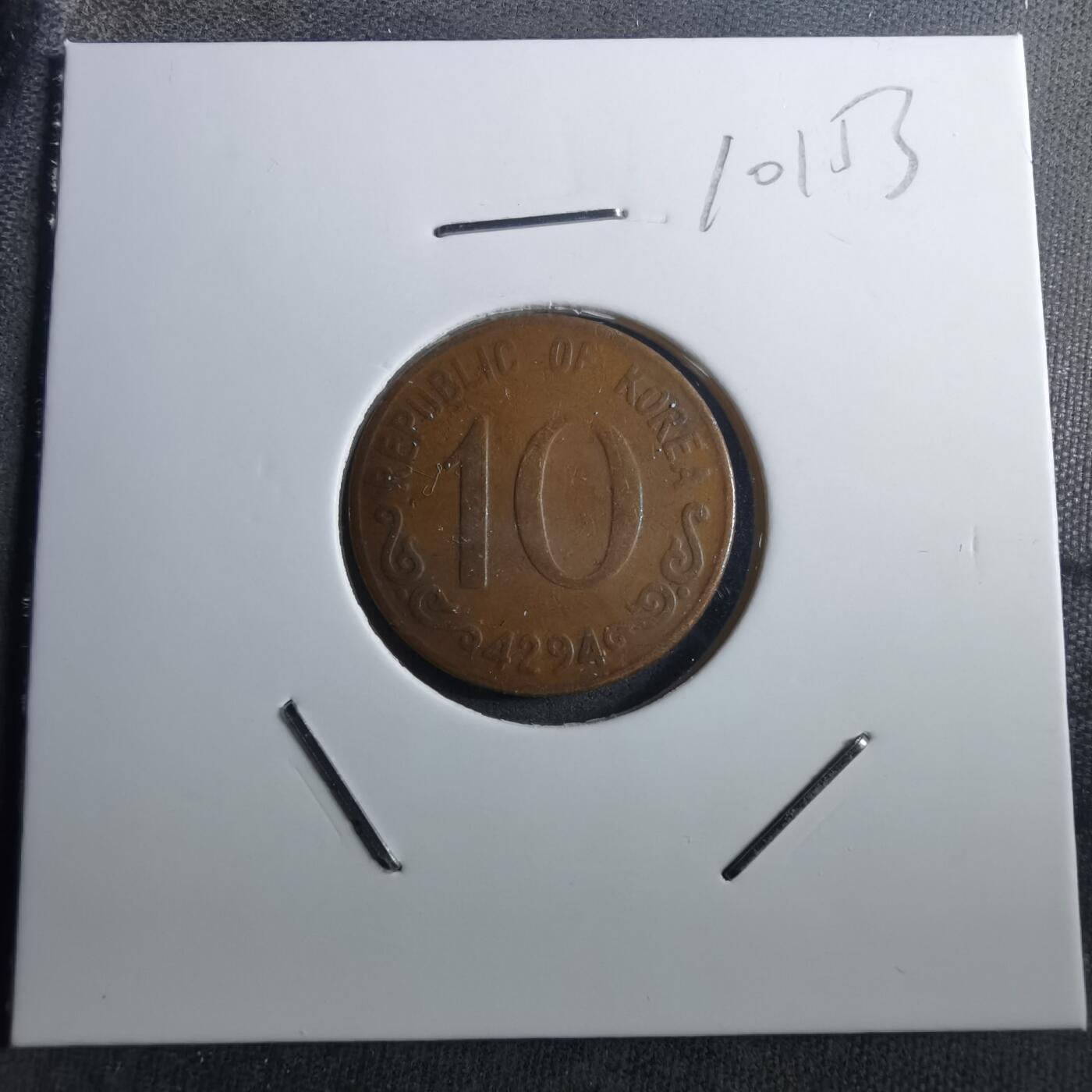 沼泽如烟--第910场 韩国4294年十元