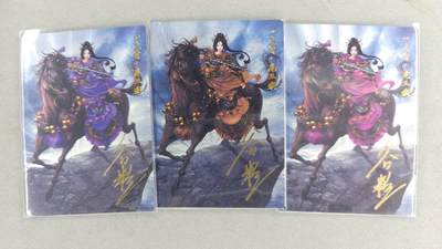 龙虎卡牌六四场 （无佣金，周六结拍，欢迎送拍） - 【亲签 编号】粗闪3张 卡德曼 谷粒-三色三娘（100）