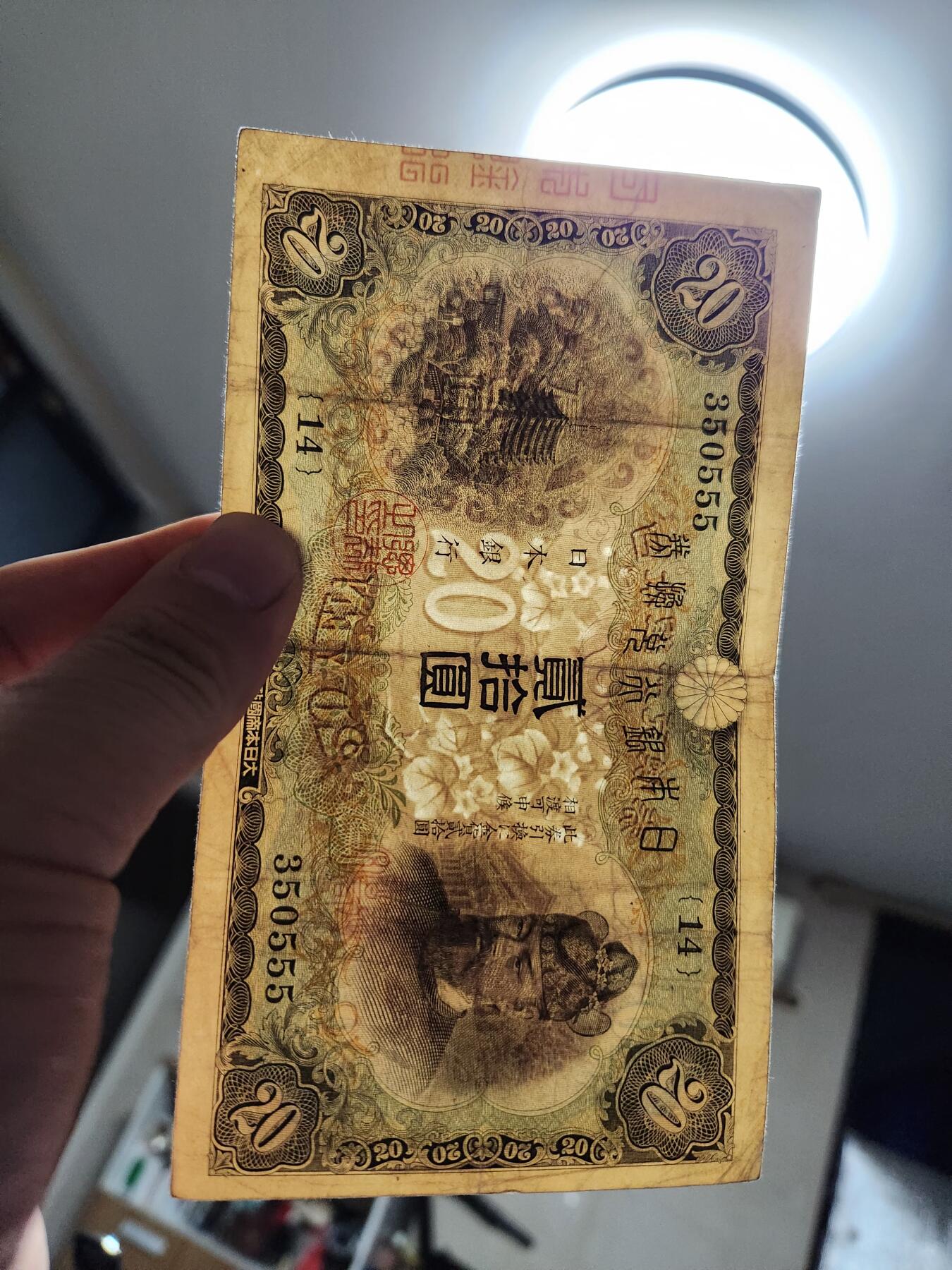 11月22号晚上8点 外国纸币自动截拍第62场