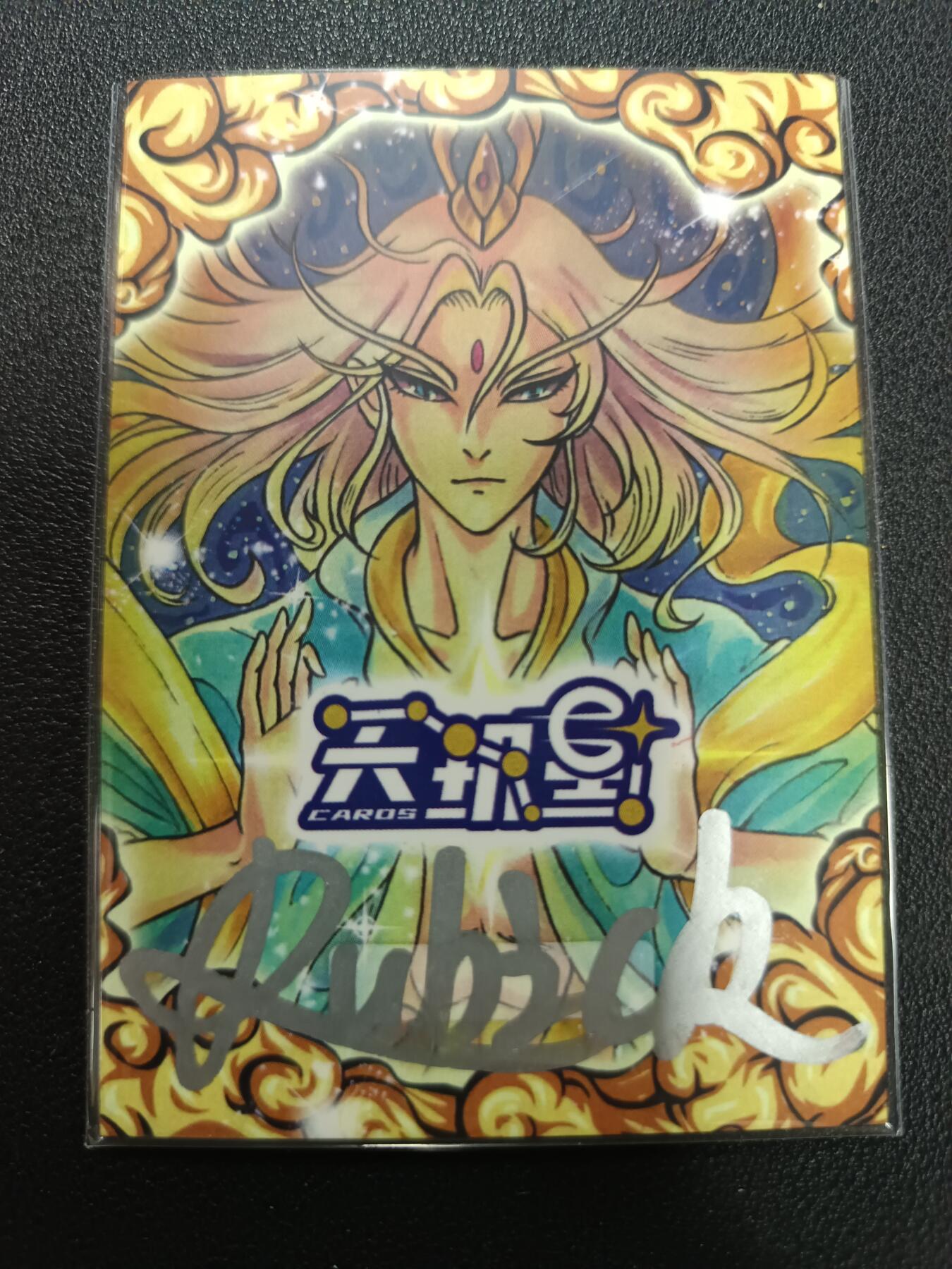 天玑星卡拍第141期《11.24周一截拍》持续收拍收评中 满赠卡需备注 【手绘卡】RUBICK 水浒手绘 战损扈三娘 手绘卡