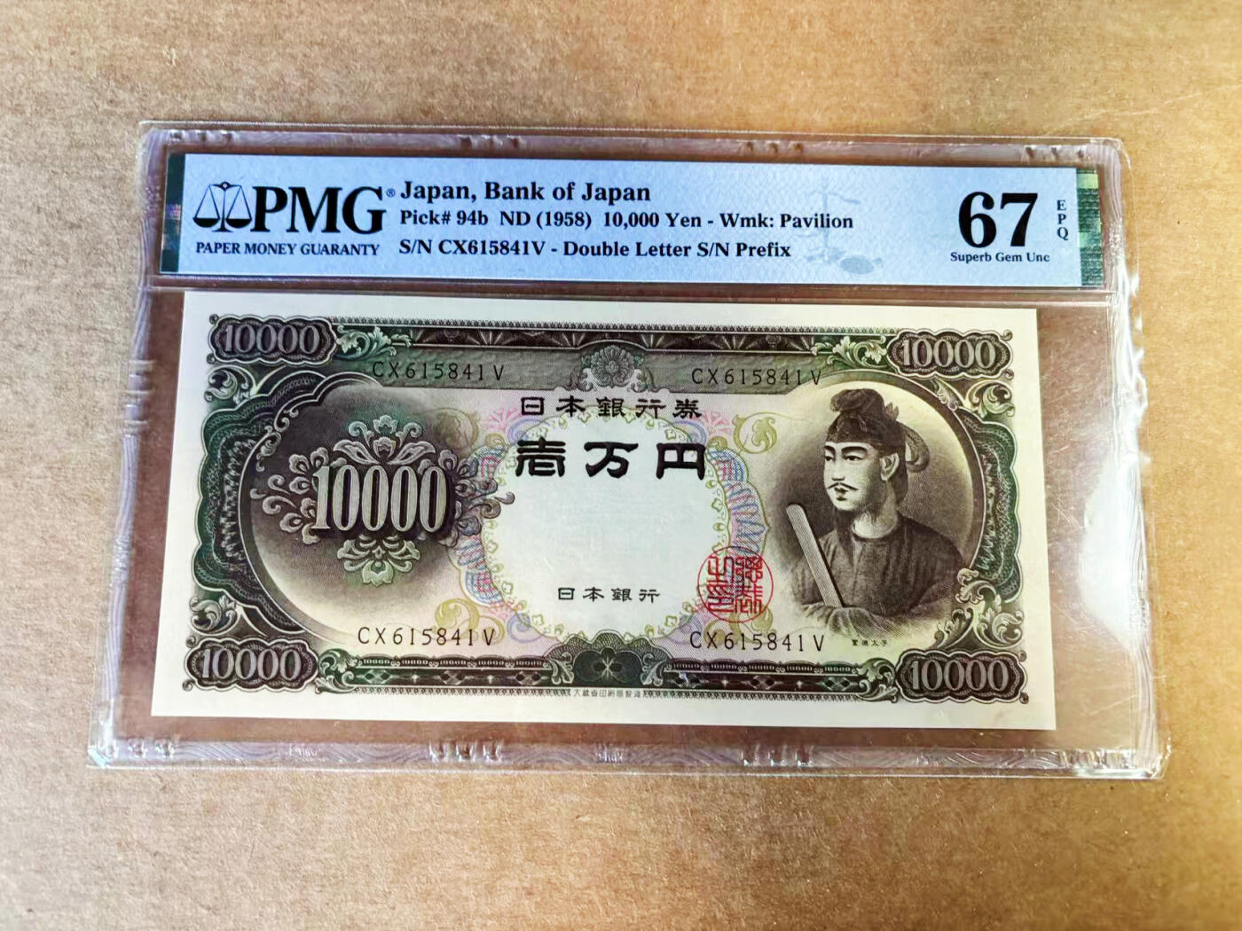 【Blue Auction】世界纸币精拍第753期——18级TOP拍卖/信誉/品质/专业/高效💫