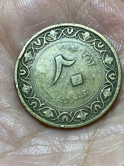 2025年第一百三十一场(总第一百五十七场）外国好品纸夹散币场(免佣金) - 阿尔及利亚1964年20分(独立后首套流通硬币)