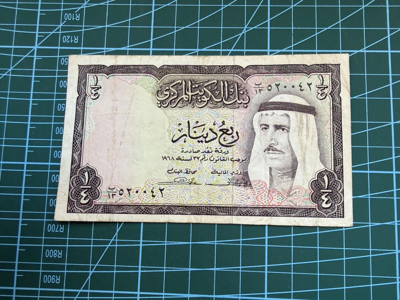 【炜奕收藏】，第五十一期 1968年科威特1/4第纳尔，品相如图