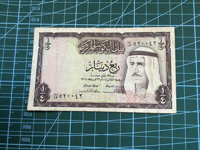 【炜奕收藏】，第五十一期 - 1968年科威特1/4第纳尔，品相如图