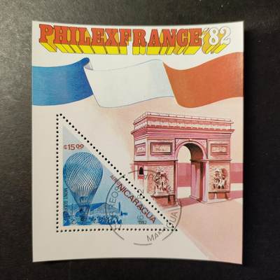 嘉禾收藏    【第385期】            无佣金、可寄存、满30元包邮 - 尼加拉瓜邮票，1982年法国国际邮展1884年的热气球和凯旋门,国旗小型张