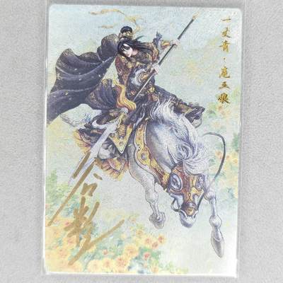 龙虎卡牌六四场 （无佣金，周六结拍，欢迎送拍） - 【亲签 编号】粗闪卡 卡德曼 谷粒-三色三娘（18 A）