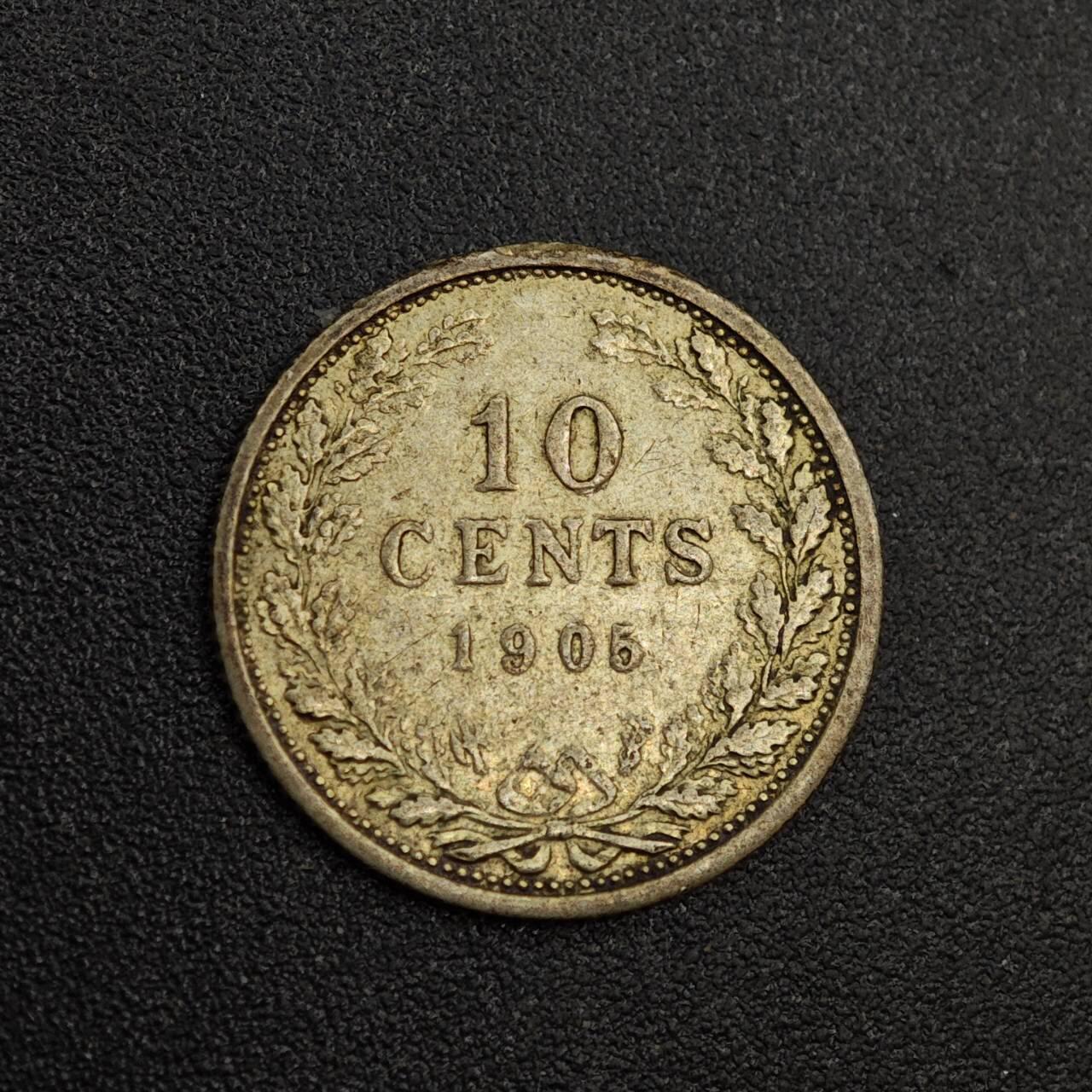 【淘币小摊】实时拍第八百零二拍   散币场   满百包邮可预留二周 每周一统一发货   荷兰1905年威廉明娜女王10分银币