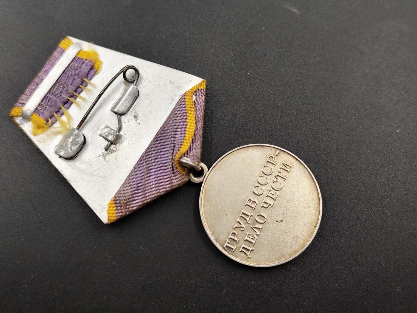 11月18日奖章钱币专场（明天晚上继续更新，太累了今天）