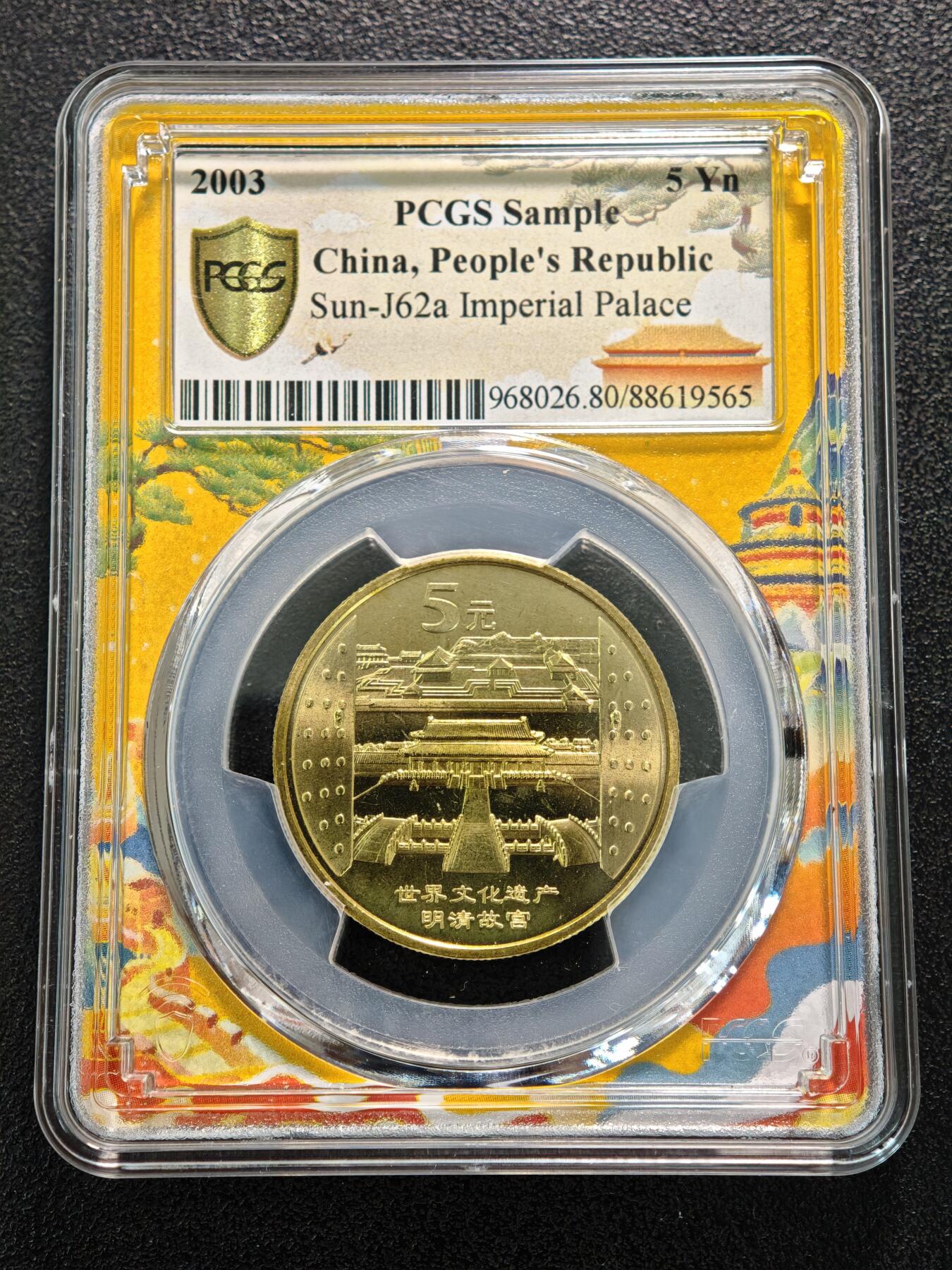 【德藏】世界币章拍卖第154期（拍品征集中~欢迎藏友联系） 2025年 中国生肖蛇年贺岁纪念钞 及 PCGS城市标签Sample