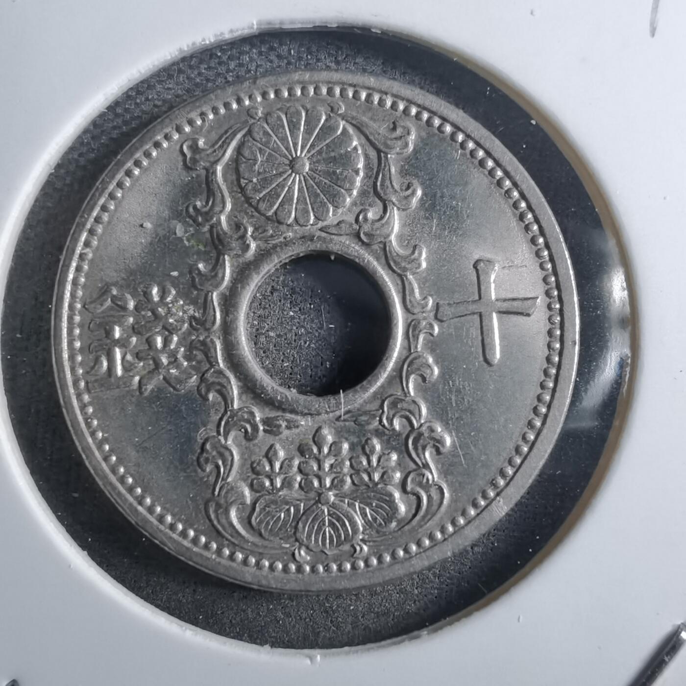 沼泽如烟--第910场 昭和十年十钱