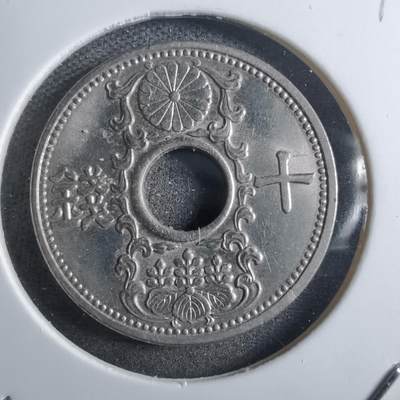 沼泽如烟--第910场 - 昭和十年十钱