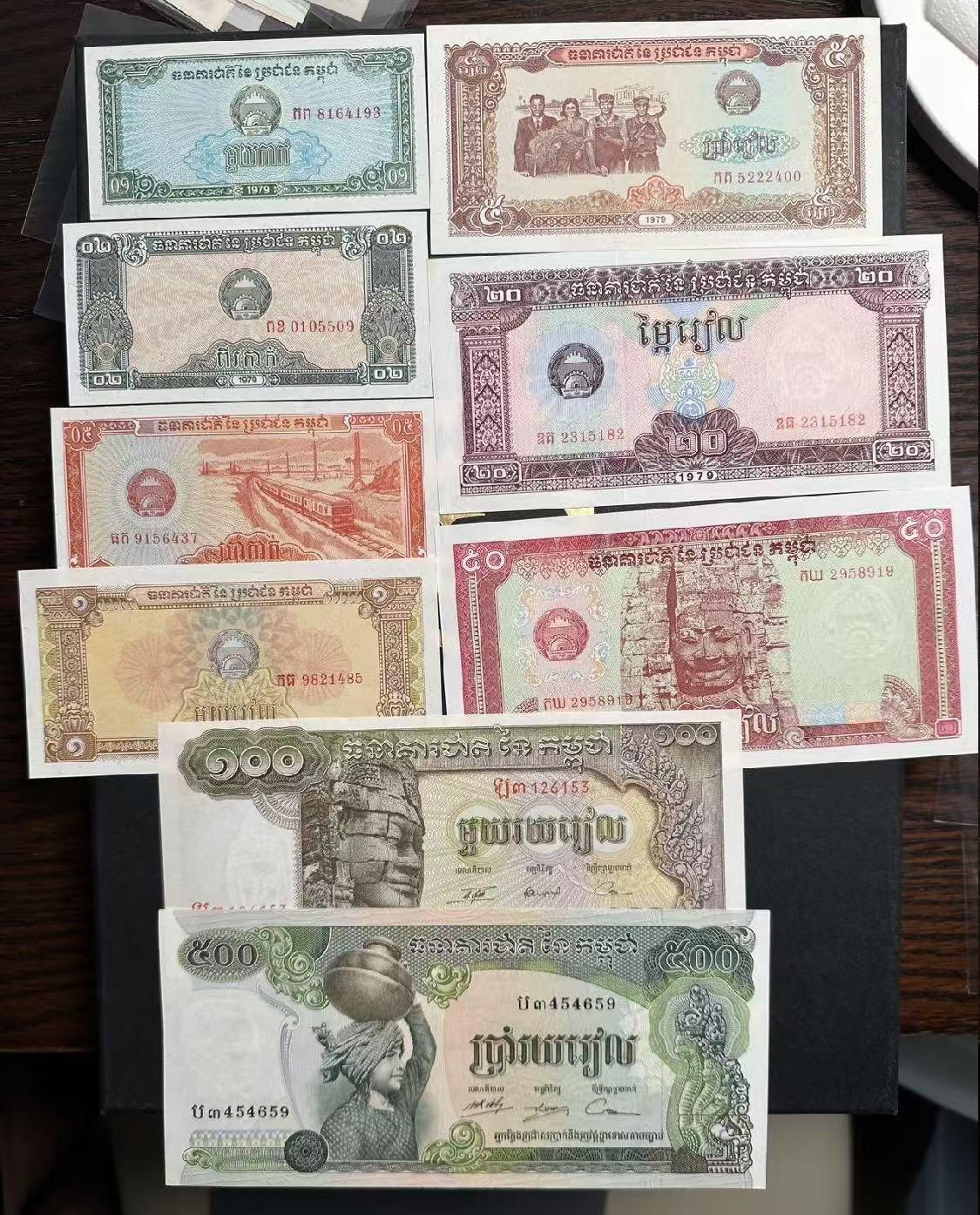 【礼羽收藏】🌏世界钱币拍卖第113期 柬埔寨王国，一组9张，全新UNC（部分轻微黄斑）