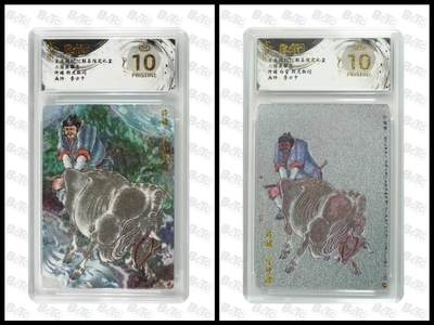 阳大大卡牌拍卖第83期（持续收拍品，周六晚上九点截拍，进群福利早知道） - 【爆金双拼】玄卡阁 三国英雄志 李云中 许褚 原色+白背 2张77.58