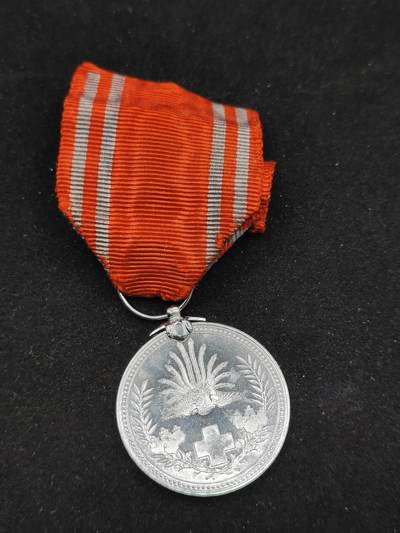 0元起拍勋章 第312期 咸鱼国勋章拍卖专场 11月23日（周日）下午6：00开始 - 赤十字社员章铝