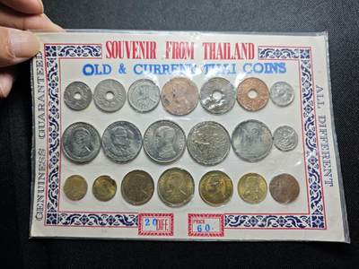 KK钱币收藏小铺 （套币 好品/批量散币 银币）专场  2月预留时间 周末发货 -  泰国套币 含萨当铜币