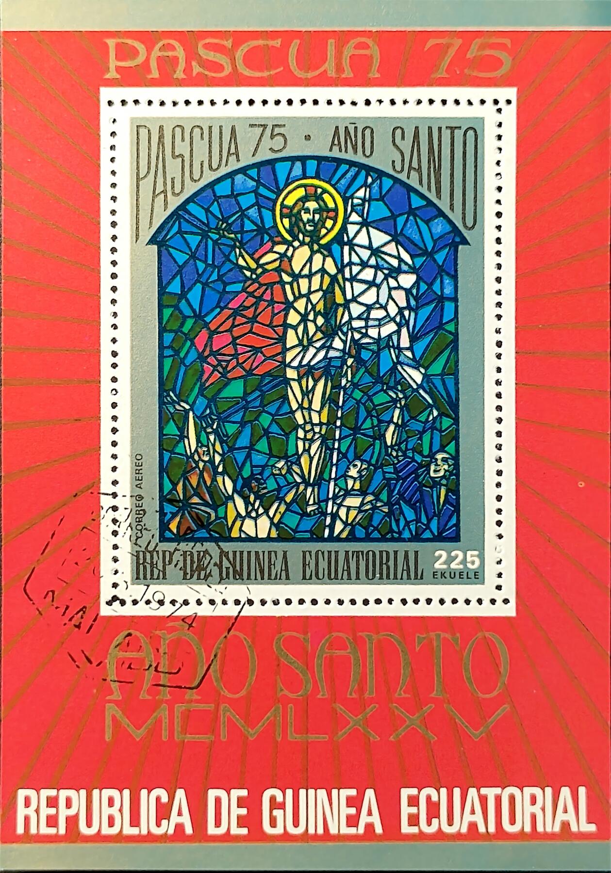 嘉禾收藏    【第385期】            无佣金、可寄存、满30元包邮 赤道几内亚邮票，1975年纪念圣年复活节邮票小型张