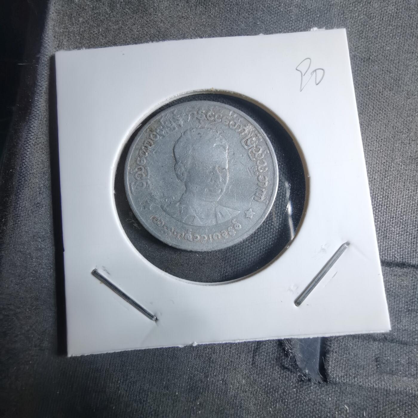 沼泽如烟--第909场 缅甸