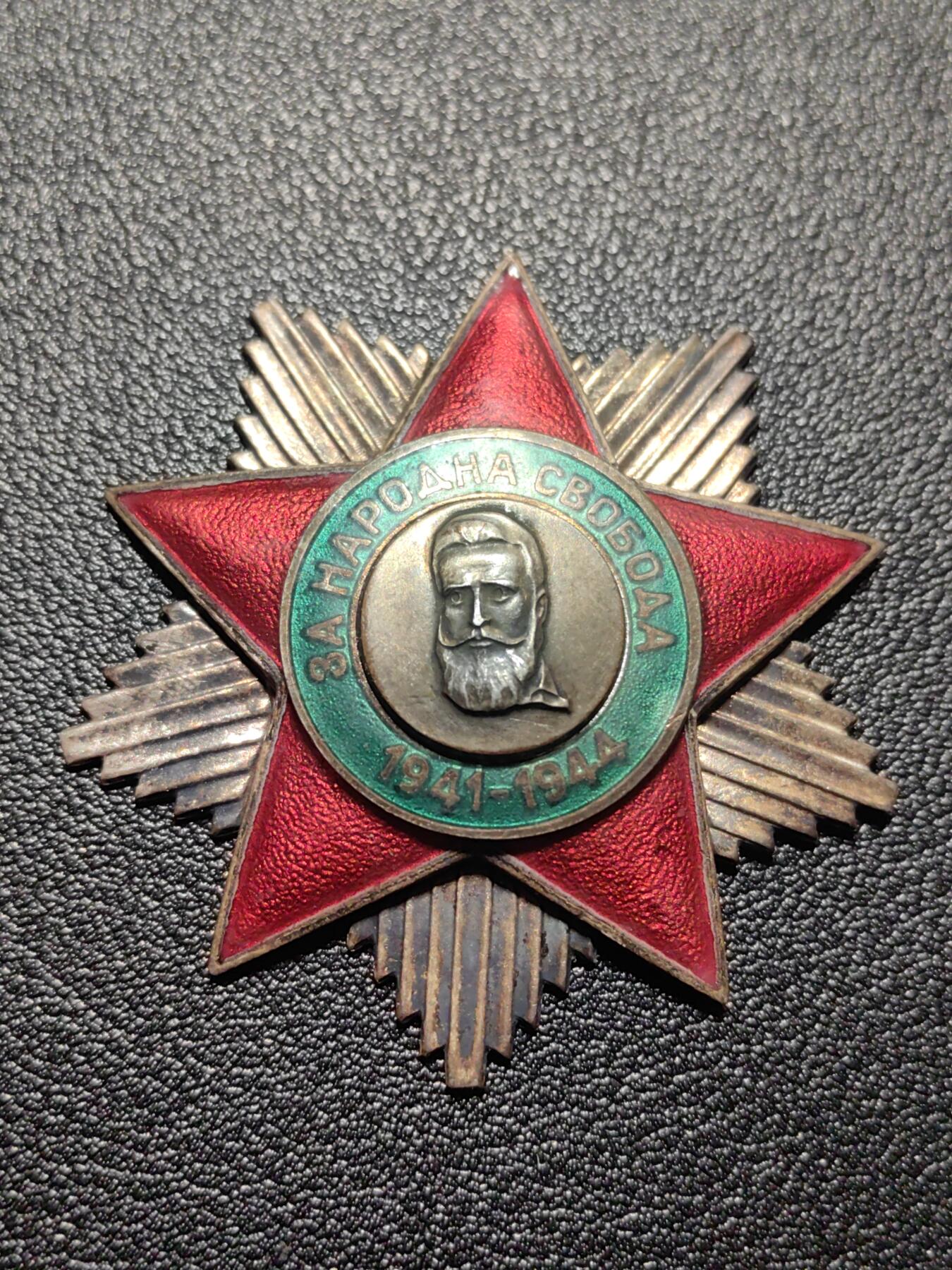 靖甫拍卖第十一场