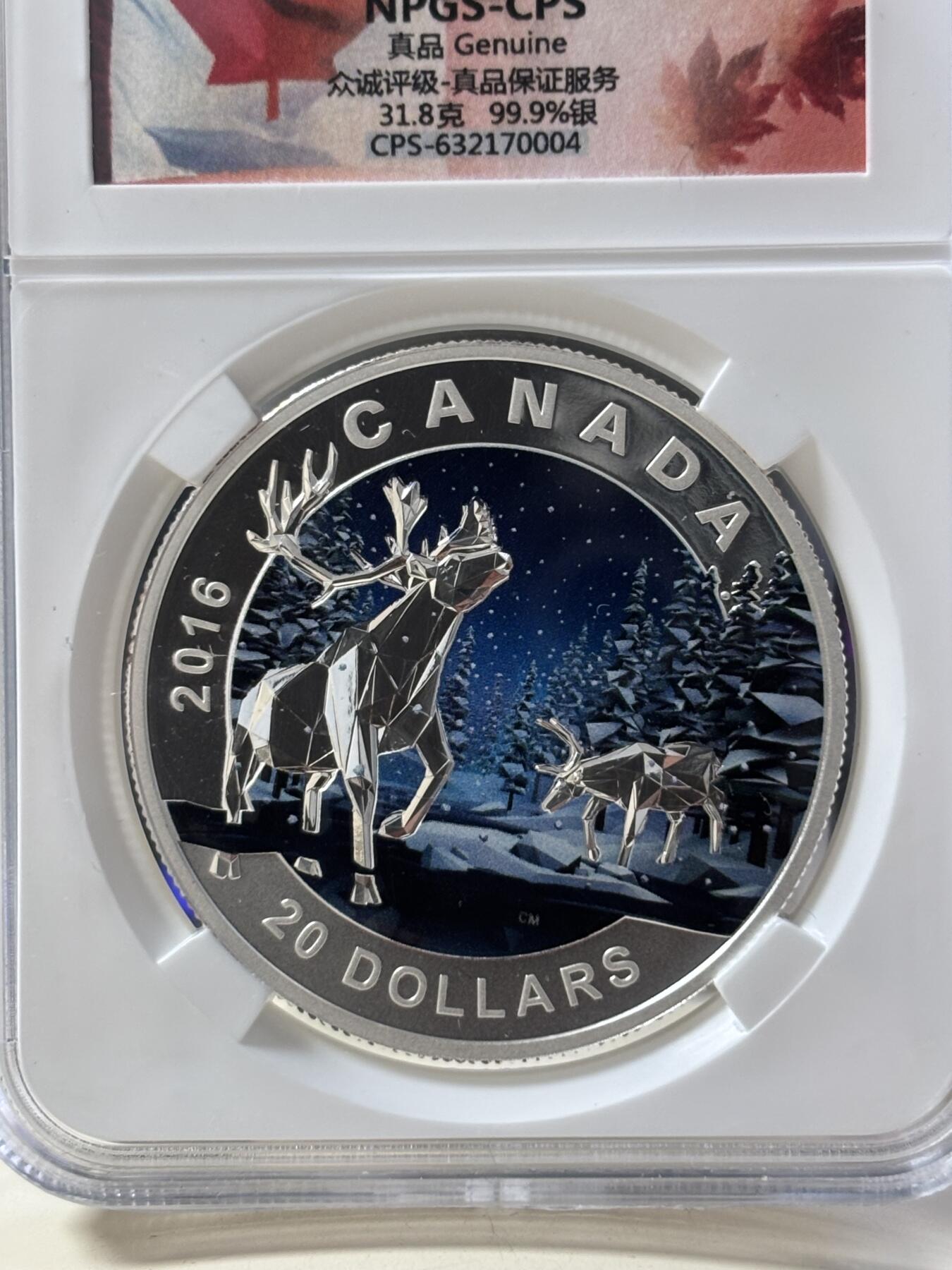 第182期拍卖 加拿大2016年多边几何艺术切割彩色系列驯鹿纪念银币NPGS-CPS保真评级，31.8克，999银