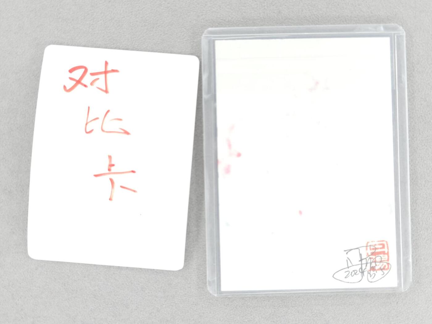 龙虎卡牌六四场 （无佣金，周六结拍，欢迎送拍） 【手绘卡】西游黑熊精 画师:自己看