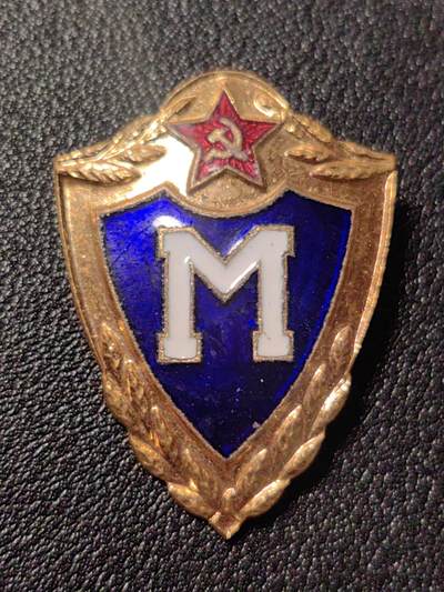 靖甫拍卖第十一场 - 苏联大师级士兵技能证章 铜珐琅版